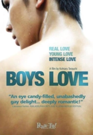 Постер дорамы «Любовь мальчишек»